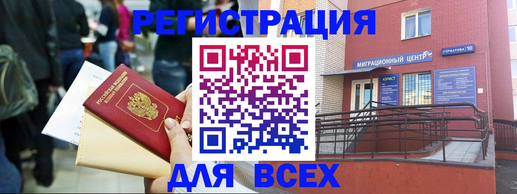 пропишу в квартире в Калининградской области